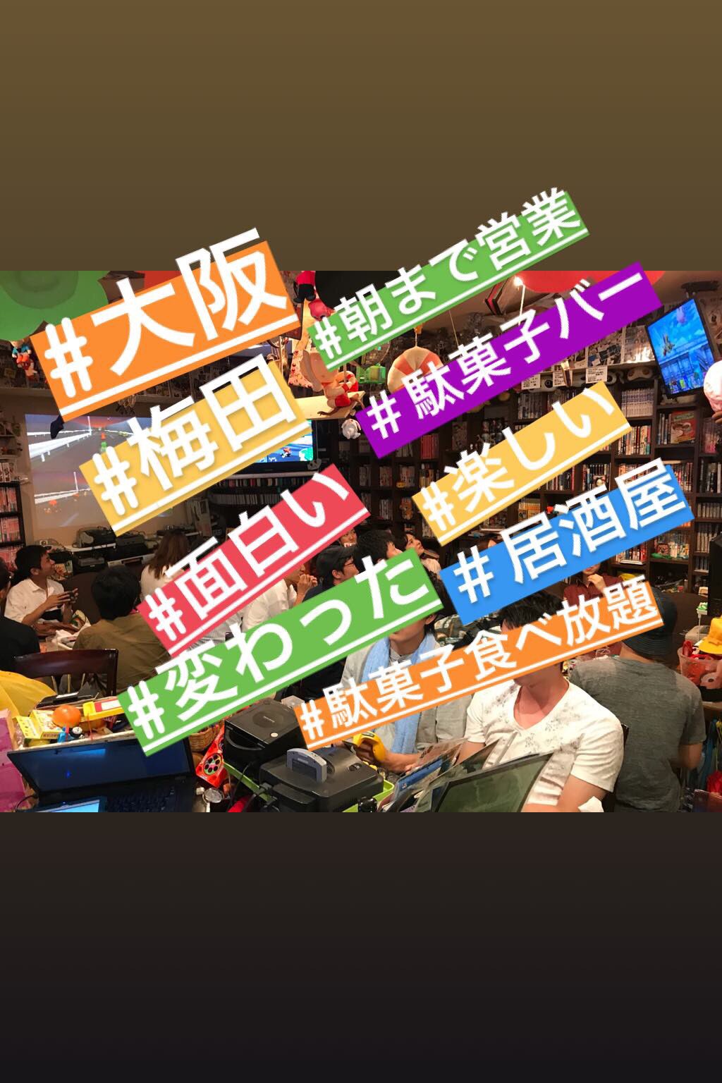 大阪面白い Twitter Search Twitter