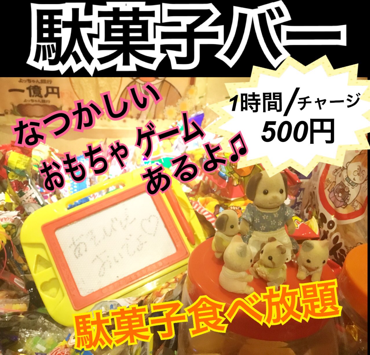 大阪面白い Twitter Search Twitter