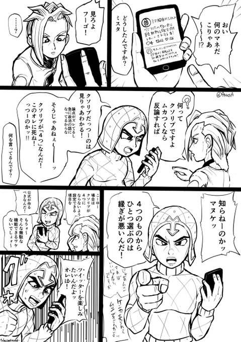 ジョジョ5部 を含むマンガ一覧 古い順 ツイコミ 仮
