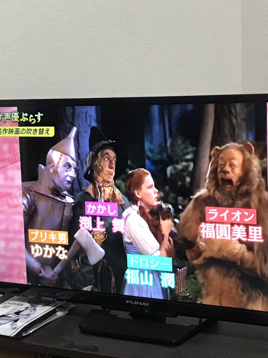 声優プラス Twitter Search 声優プラス Twitter Search