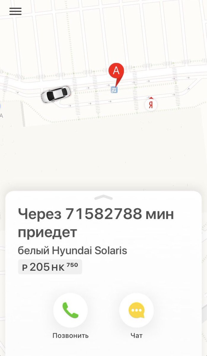 Да не особо долго и ждать