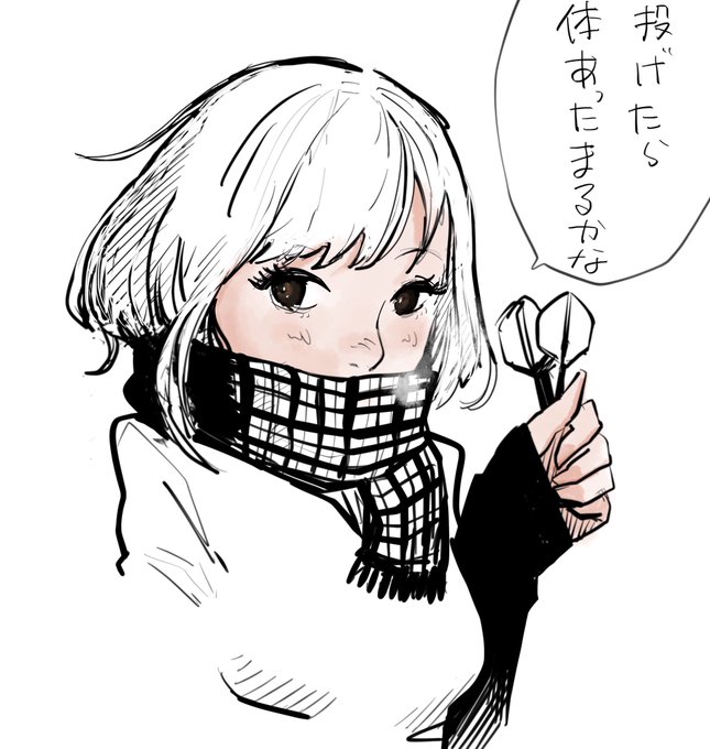 ダーツ女子のtwitterイラスト検索結果 古い順