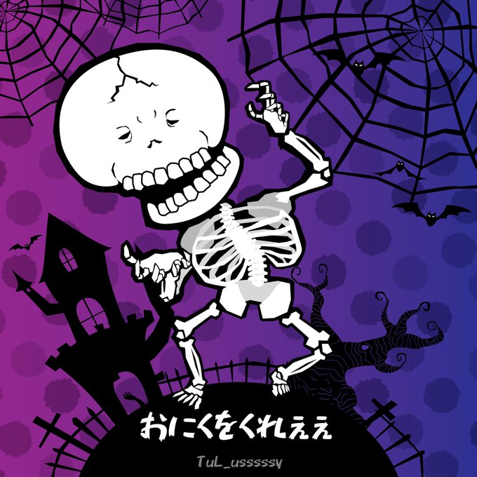 ジョークのtwitterイラスト検索結果 古い順