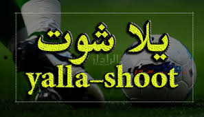 Jenaeoia's tweet photo. اون لاين المبـــاراة

ONLINE KORA 

#التعاُون_الشباُب

https://t.co/87vLrMjJFt

#الاهلَي_الفيصَلي
 
https://t.co/3ukLt5tcEr

مشاهدة ممتعة نتمني لكم 

رتويت + لايك https://t.co/dXTuTgX6Gs