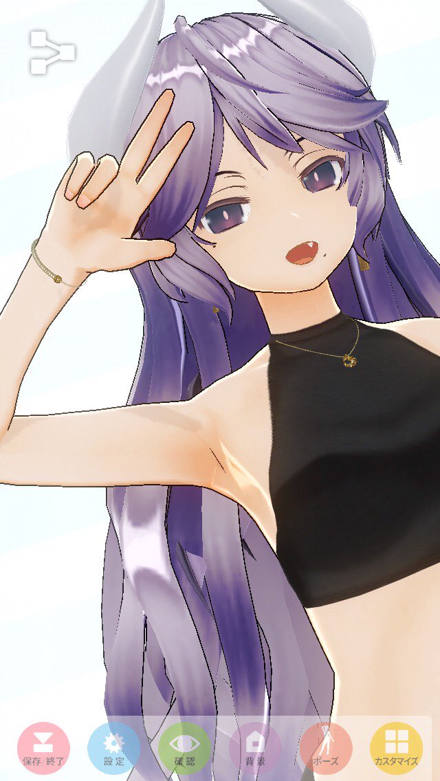 「かわい!!! 」|ぽんかん⑧のイラスト