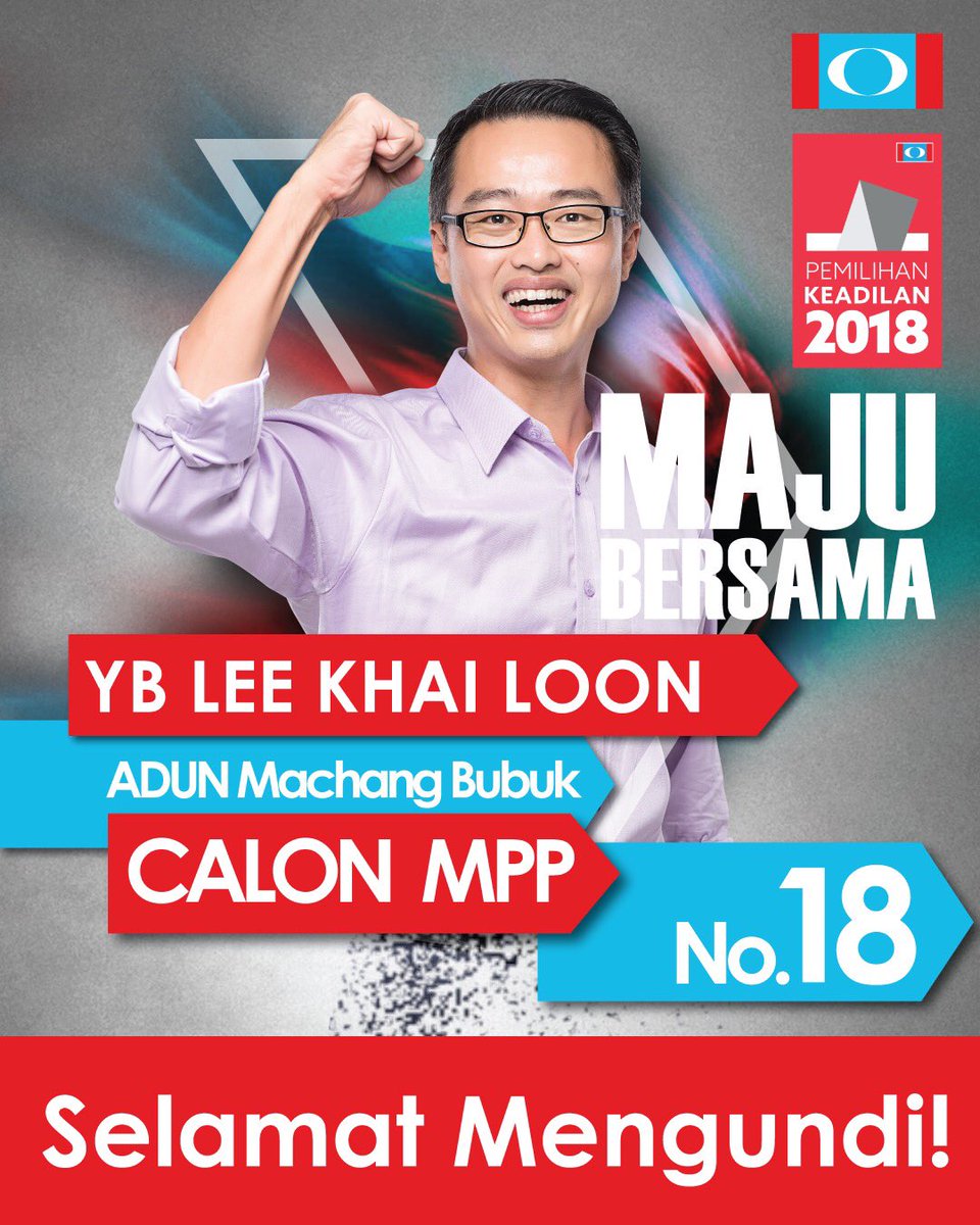 Lee Khai Loon 李凯伦 Auf Twitter Salam Reformasi Saya Mohon Sokongan Dorongan Saudara Untuk Undilah Saya Yb Lee Khai Loon Calon Ahli Majlis Pimpinan Pusat Mpp No 18 Terima Kasih 各位战友 恳请大家投公正党mpp候选人