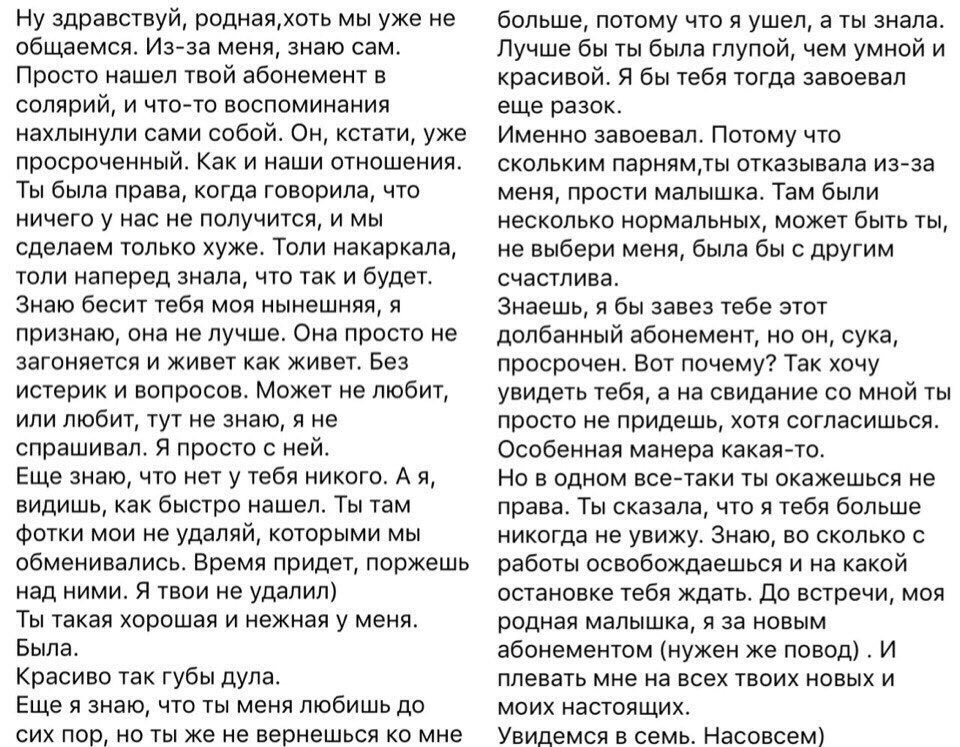 Anastasiya23_02's tweet photo. 15.08.18 https://t.co/Sbb7JLVlNc