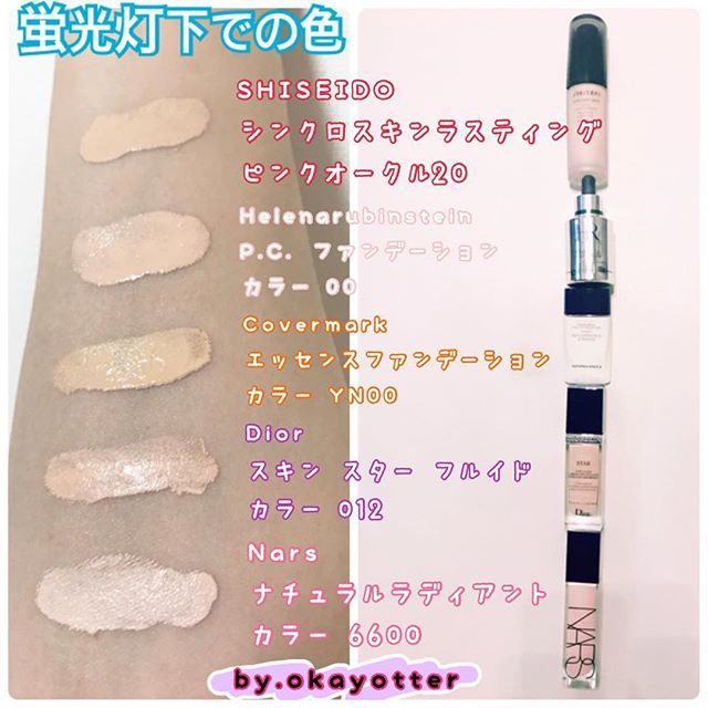 驚かす トランスミッション 夢 ナチュラル ラディアン ト ロング ウェア ファンデーション Ranran Cafe Jp