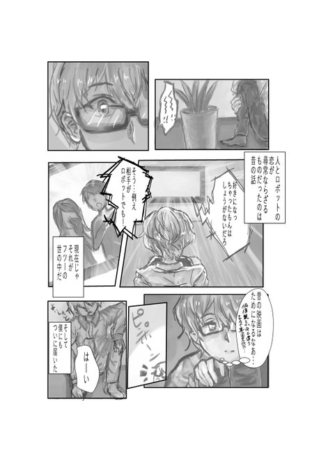 オーダーメイド彼女のtwitterイラスト検索結果 古い順 オーダーメイド彼女のtwitterイラスト検索結果 古い順