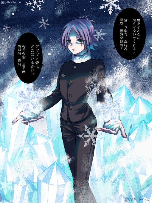 吹雪士郎のtwitterイラスト検索結果 古い順