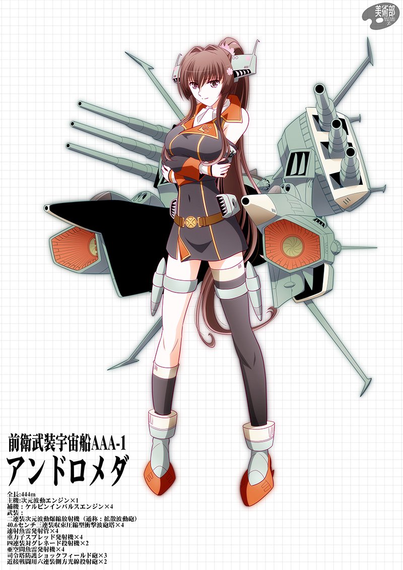 地上波視聴は劇場版と違った趣がある 宇宙戦艦ヤマト22 の拡散波動砲発砲で心一つにする人々 Togetter 地上波視聴は劇場版と違った趣がある 宇宙戦艦ヤマト22 の拡散波動砲発砲で心一つにする人々 Togetter