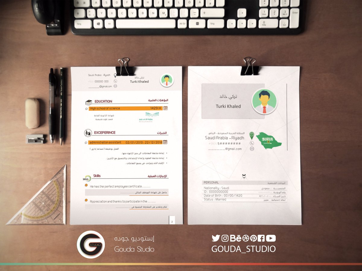 gouda_studio's tweet photo. #تصميمي لعميل __تم تنفيذ ##سيرة_ذاتية بإحترافيه #إنفوجرافيك .. بتصميمات جديدة ومختلفة ومميزه  .
الـ #سيرة_ذاتية لكل شخص تختلف بياناته ومجال عمله ,يجب ان يختلف التصميم حسب البيانات وطبيعة عمله , او الشركة المقدم إليها ,
ننفذ لكم باقل سعر , وتصميمات مميزه ومختلفة . https://t.co/PohtKtjy9m