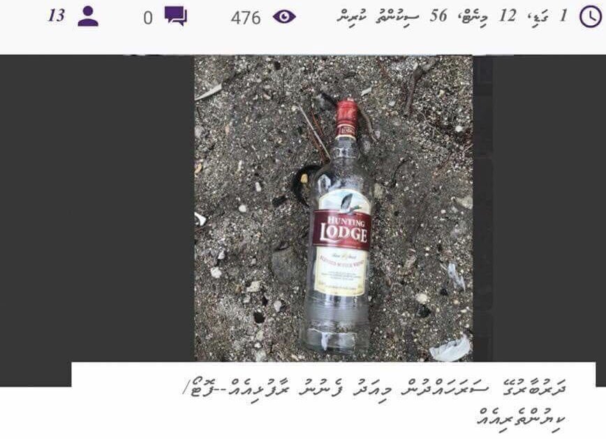 iNafizChica's tweet photo. Yaamin ge verikamuga male in raafulhi eh fenijje 😂😂😂 https://t.co/XYdllr7XAx