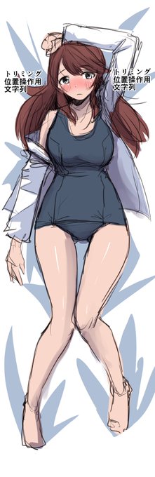 こういうの作りたい、と思ったけど結局公式からもっと良いのが出てるわけだから難しいね
オリジナル衣装にするとか…まあなんか工夫しないと…
(ついでにトリミング位置が操作できるのか実験) 