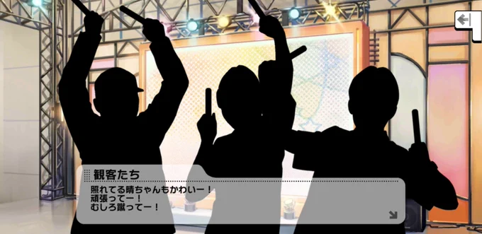 コミュ堀り。とりあえず2500集めてきらり出そう。 
