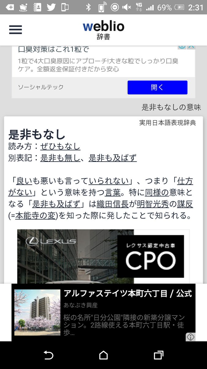 エッセイスト 淵上木戸錢 フチガミキドセン 自由詩 是と非 是々非々では語れない人間が居る 是非もないで片付けられ ないから是が非でも是非を問う術なさ 場をわきまえぬ姿勢の悲しさ 憂いても憂いても是非もない 熊本市議会 緒方ゆうか エッセイスト 淵上木戸錢 フチガミキドセン 自由詩 是と非 是々非々では語れない人間が居る 是非もないで片付けられ ないから是が非でも是非を問う術なさ 場をわきまえぬ姿勢の悲しさ 憂いても憂いても是非もない 熊本市議会 緒方ゆうか
