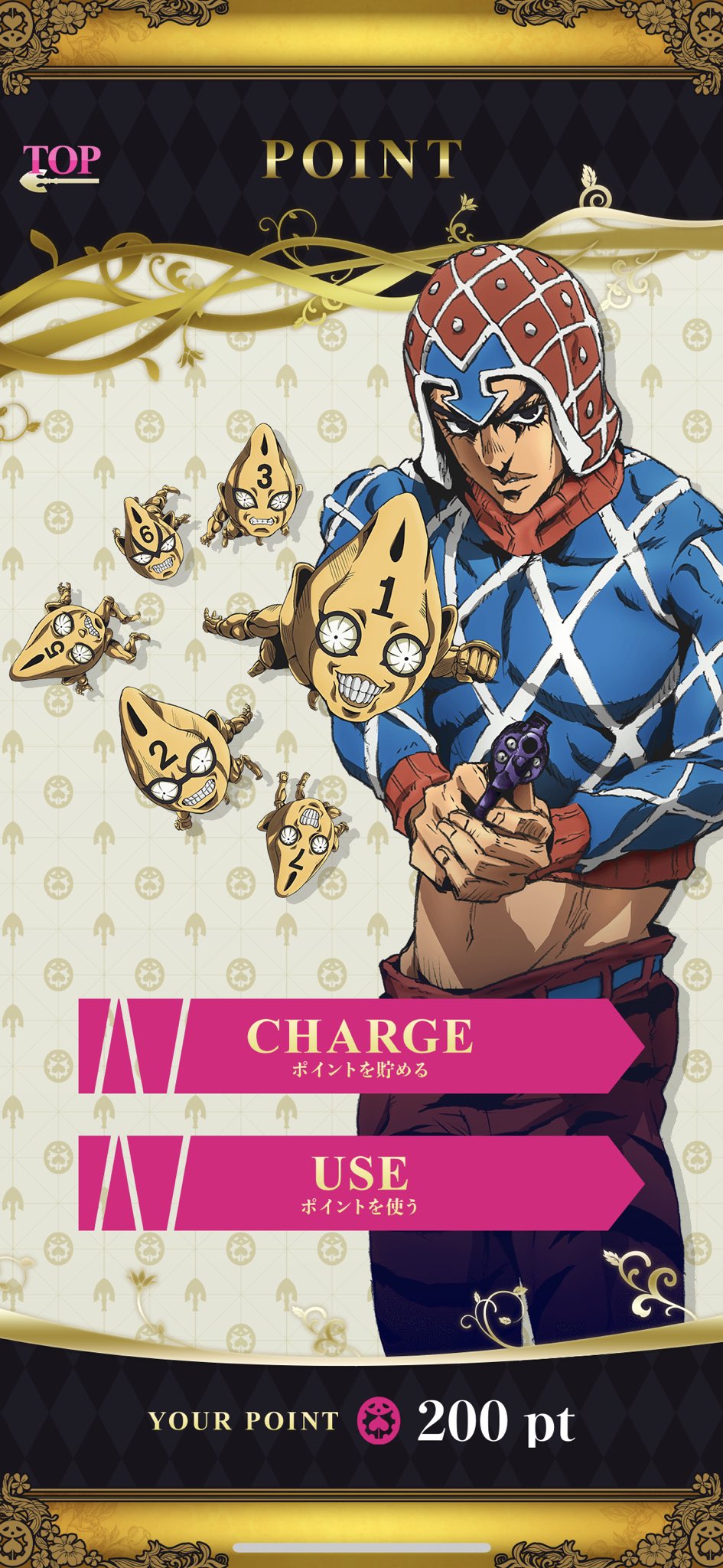 Tvアニメ ジョジョの奇妙な冒険 公式 Pa Twitter Mbsでのご視聴の際も公式アプリで実施中のポイント機能が使えます 放送時間中にデータ放送画面のqrコードを読み込んでポイントをゲット 貯めたポイントは壁紙など交換可能です ぜひこれから使ってみてください