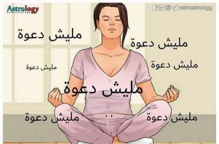 Sohilaa18's tweet photo. انا اوي الفترة دي والله* https://t.co/ayJYwMgwu1