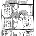 分かりすぎてツラいwこんな職場環境に究極の理不尽さを感じた・・・