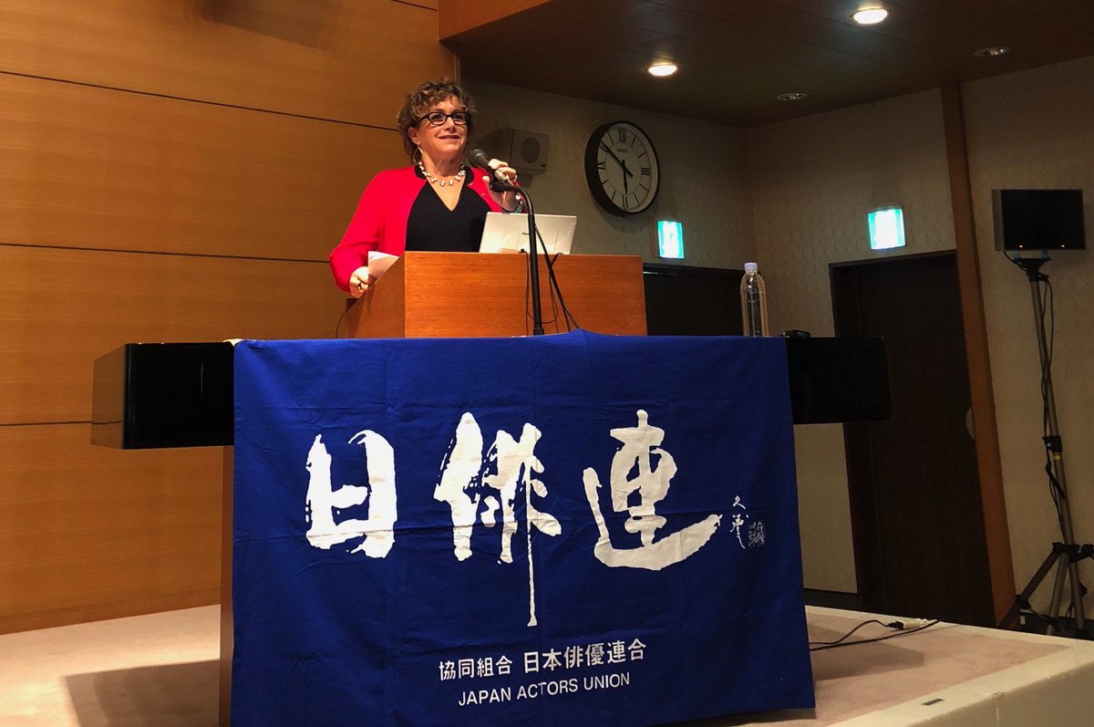 sagaftra's tweet photo. SAG-AFTRA President @TheGabrielle_C addressing a crowd of actors and industry leaders on The Road to Equality and Diversity at the Symposium on the Status of the Artist in Tokyo, Japan #FIAexec2018 https://t.co/2ZfsmHbGdK