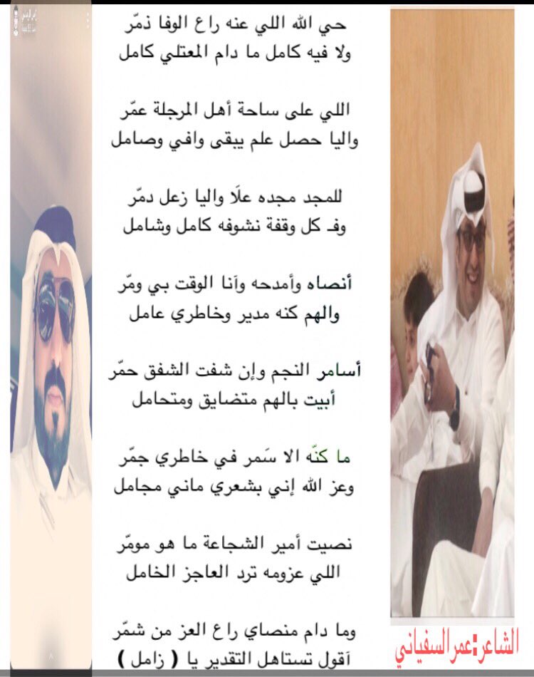 زامل الرمالي tweet media