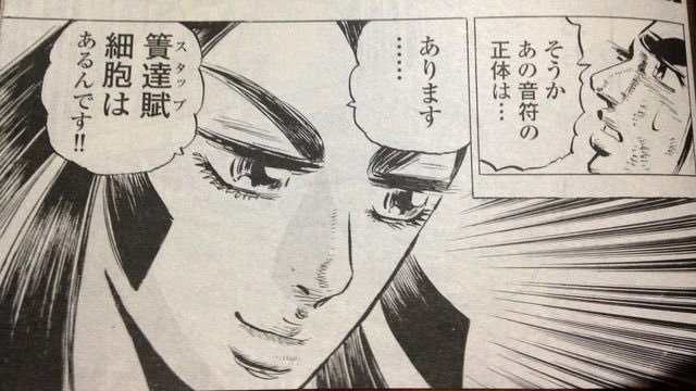 なるくん スタップ殺法を使うリケソのカグヤ姫はけっこう可愛かった