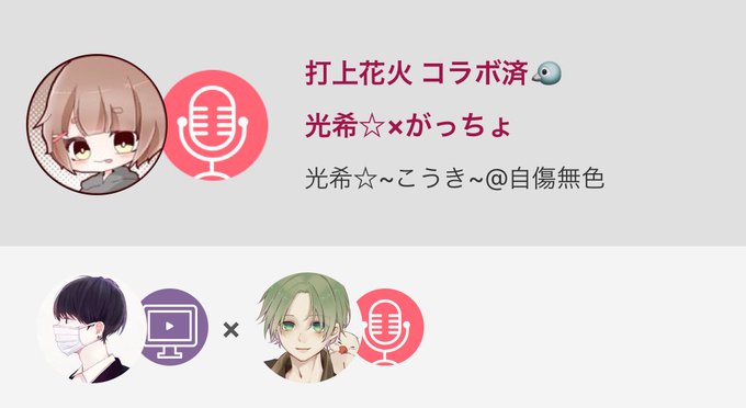 打ち上げ花火下から見るか横から見るかのtwitterイラスト検索結果 古い順