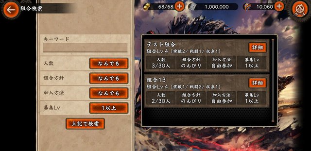 甲鉄城のカバネリ情報 On Twitter カバネリ乱 事前情報まとめ 追記５ 課金要素について ガチャに必要なカガチの他 キャラクターの育成やレア度昇格 装備の強化 経験値2倍などがあります 蒸気罐 行動ポイント スタミナ もご購入できます 課金は無理のない程度