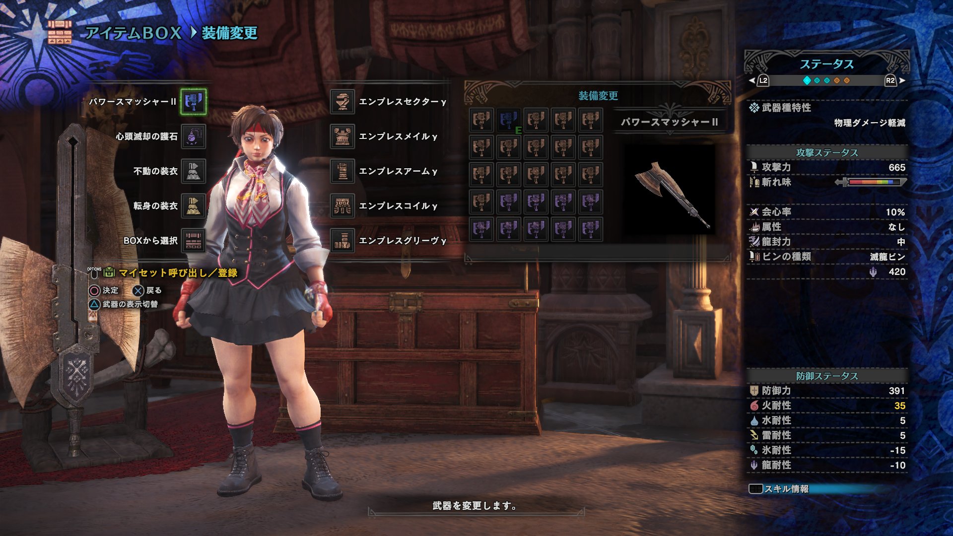 エステル Mhw エンプレスg一式とさくらの重ね着を揃えました 何度か野良マルチやってみたんですが魔窟と化した状況で無理ゲーだったんで 必要分全てソロで集めました Mhw Ps4share T Co Cmyd6qjb5r Twitter