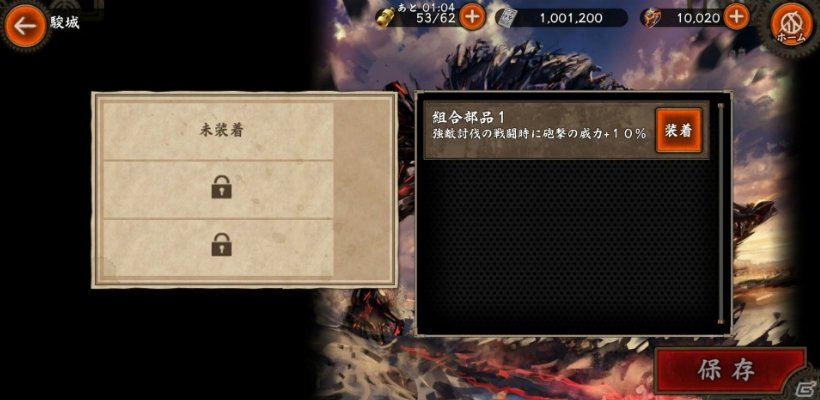 甲鉄城のカバネリ情報 On Twitter カバネリ乱 事前情報まとめ 追記５ 課金要素について ガチャに必要なカガチの他 キャラクターの育成やレア度昇格 装備の強化 経験値2倍などがあります 蒸気罐 行動ポイント スタミナ もご購入できます 課金は無理のない程度