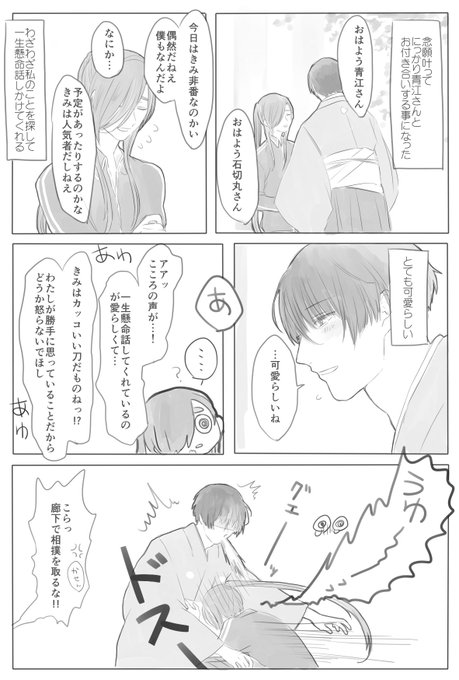 うわ～～～～～! 