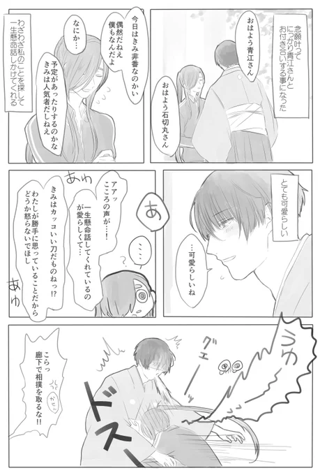 うわ～～～～～! 
