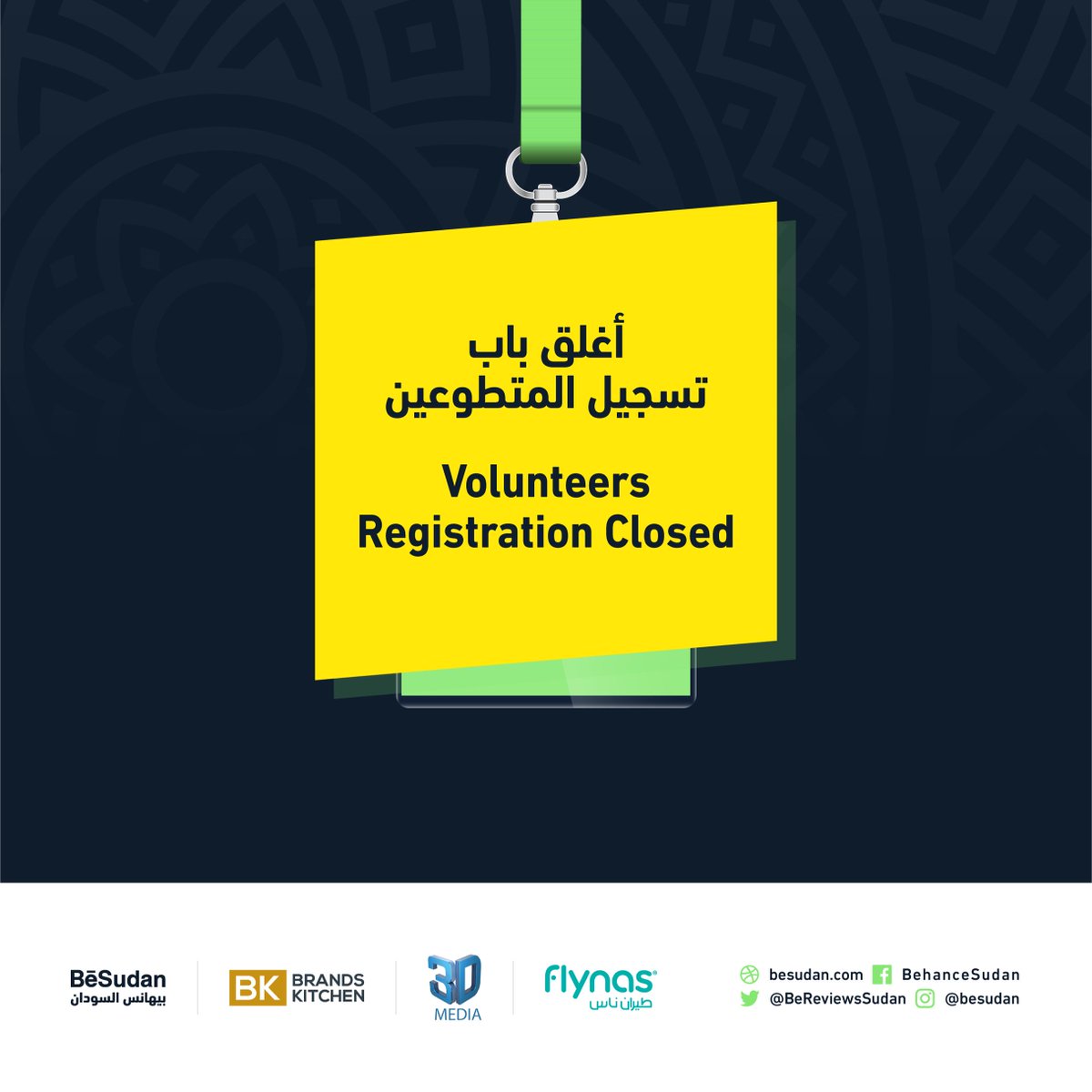besudan_'s tweet photo. Registration for volunteers is now CLOSED! أغلق باب تسجيل المتطوعين! https://t.co/OQgtqtTc3B