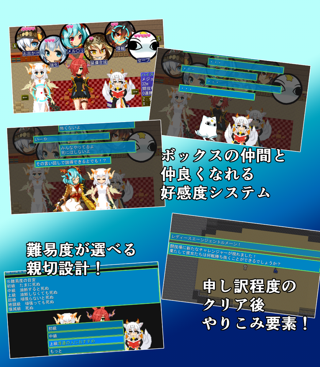 パズドラの二次創作rpg 進捗ノート パズドラの二次創作rpg 進捗ノート