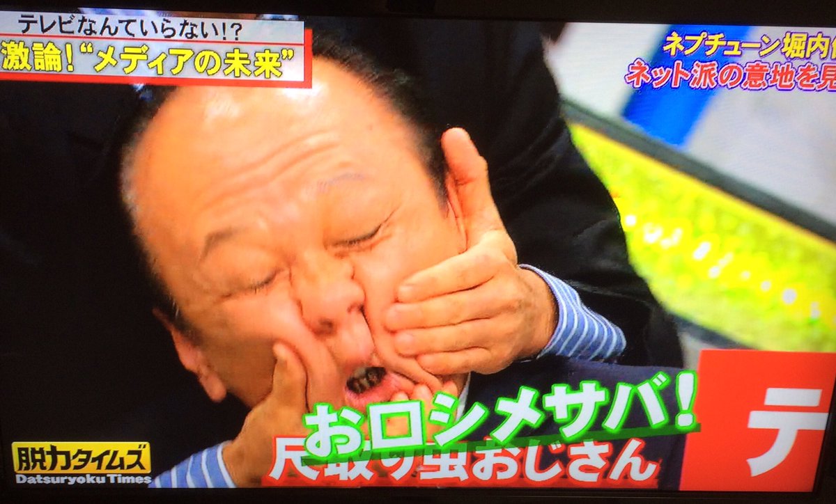 ホリケンサイズ