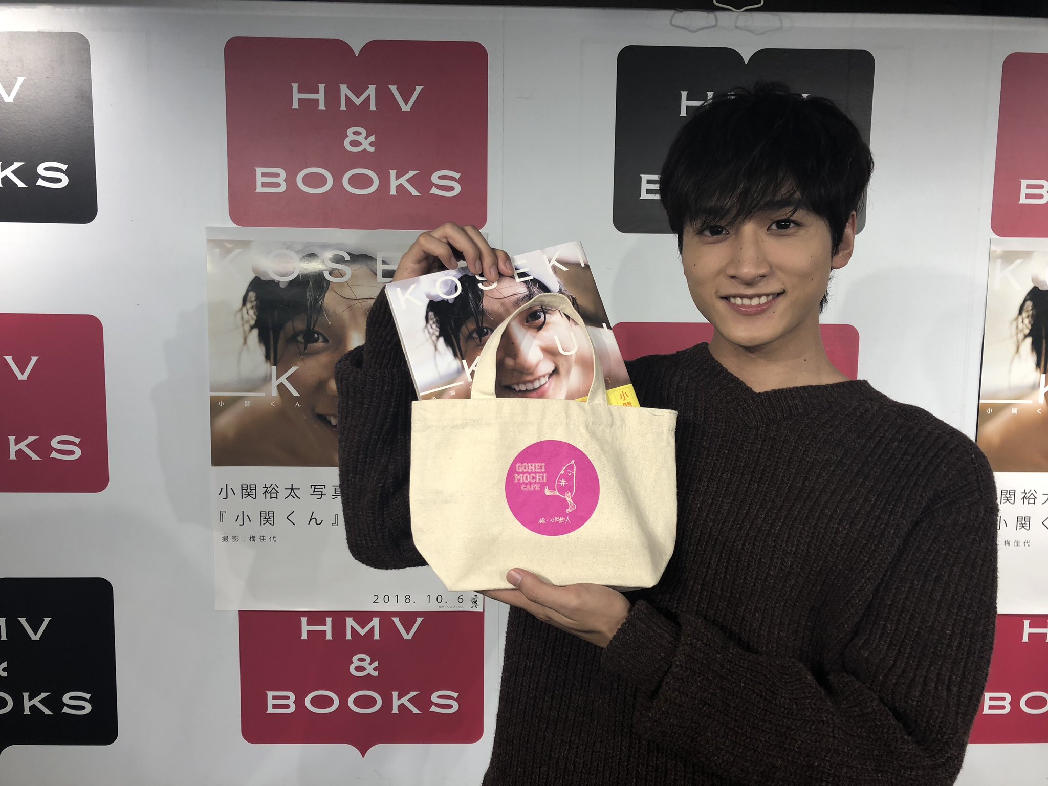 小関裕太 なんと 写真集もちょうど入る五平餅くんイラスト入りのランチトートバッグも渋谷モディ6f小関裕太ポップアップストアにて発売しております ランチトートバッグもよろしくお願い致します スタッフより T Co 4kmi8shumh Twitter