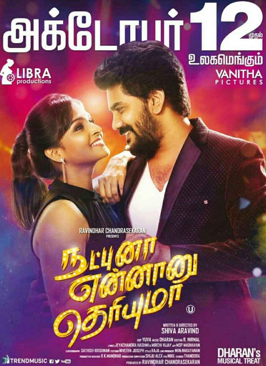 Troll_Pubg's tweet photo. #NatpunaEnnanuTheriyuma from Oct 12th

#6DaysToGoforNET

@Actor_kaviin @nambessan_ramya @Arunrajakamaraj @dharankumar_c @KskMediaInbox @lightson_media @onlynikil  @LIBRAProduc https://t.co/exUsC4zdyr
