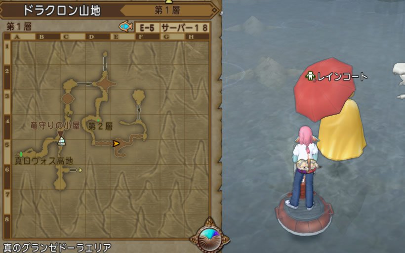 ドラクエ10攻略の虎 ドラクロン山地 E 5 レインコート確認しました モンスターシール ドラクエ10攻略の虎 ドラクロン山地 E 5 レインコート確認しました モンスターシール