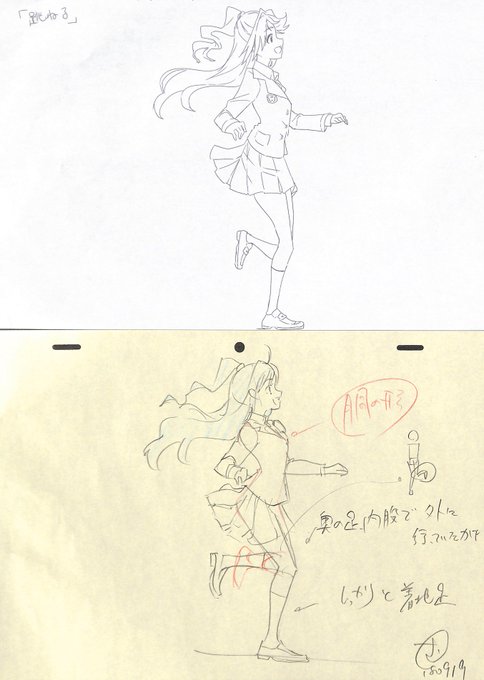 アニメ私塾 Animesijyuku 走り の検索結果 Twilog アニメ私塾 Animesijyuku 走り の検索結果 Twilog
