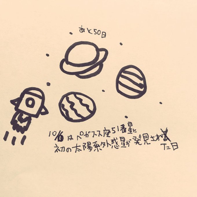 ファミリープロジェクト宜しくお願いしますのtwitterイラスト検索結果