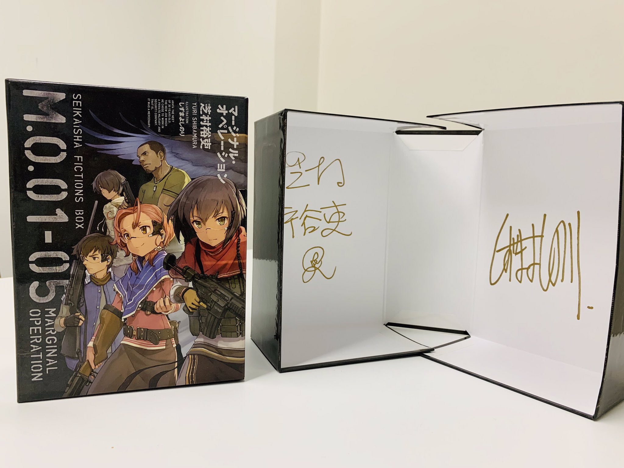 O Xrhsths 最前線 Sto Twitter マチ アソビ Vol 21 星海社パラソルショップラインナップ紹介 芝村裕吏さん Siva Yuri しずまよしのりさん M Ars サイン入り マージナル オペレーション 全5巻boxセット マージナル オペレーション 改01