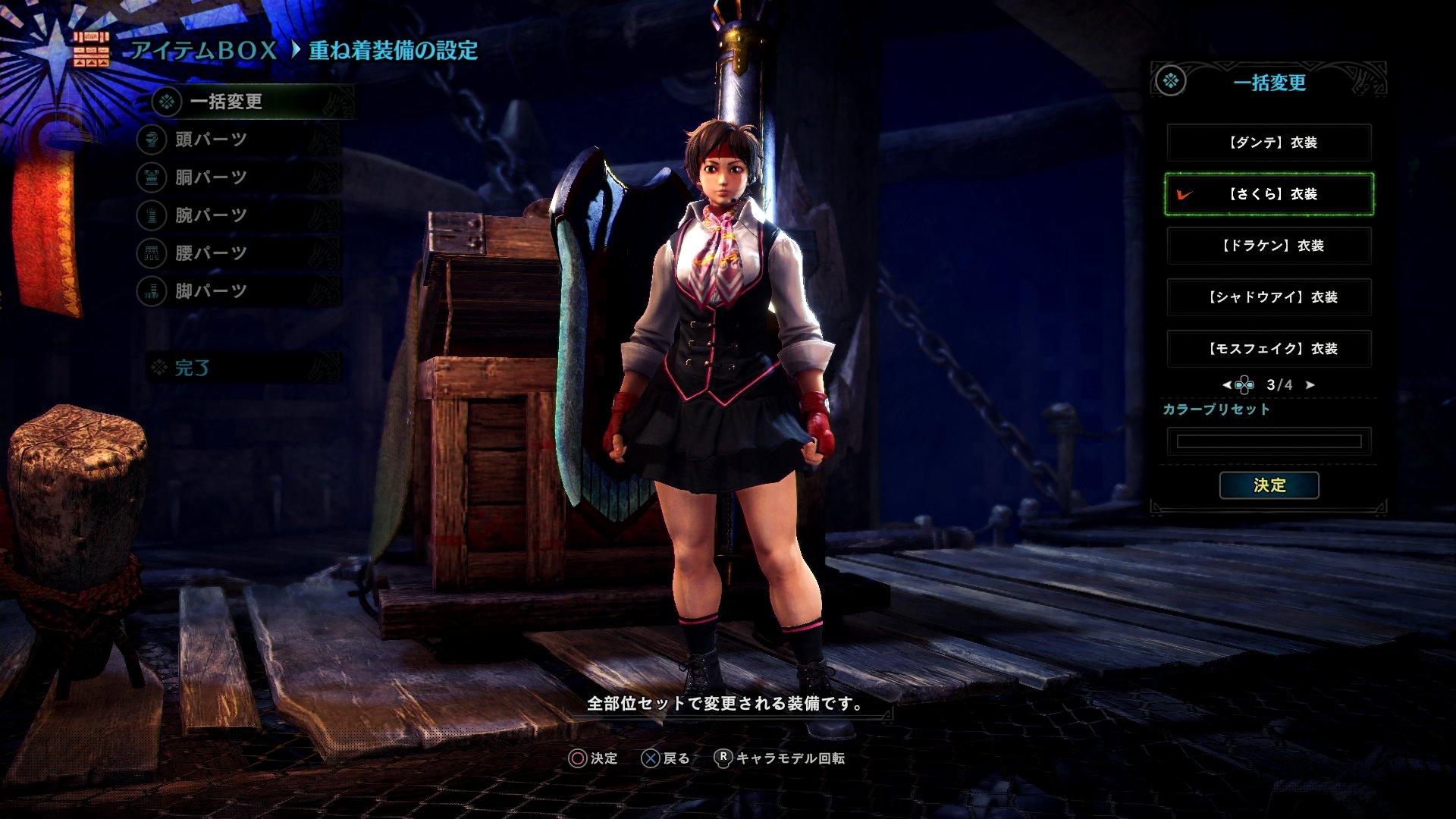 تويتر あっぷるじゃっく Game垢 على تويتر サブ 男性 キャラのエンプレスg装備完成 さくら重ね着は男女とも共通でした Mhw 歴戦王ナナ テスカトリ T Co Bzqmhnqwni