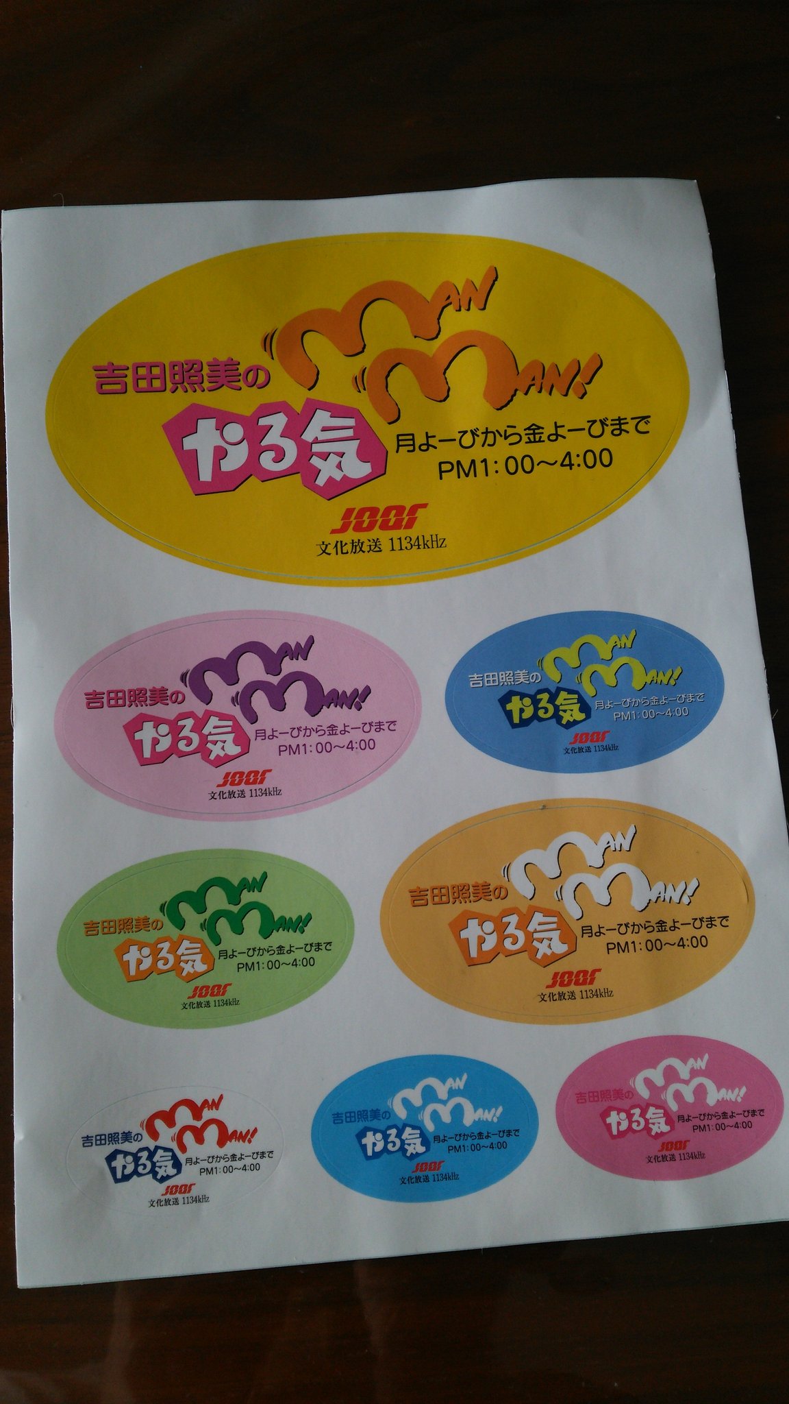 小俣雅子 Twitter Search Twitter