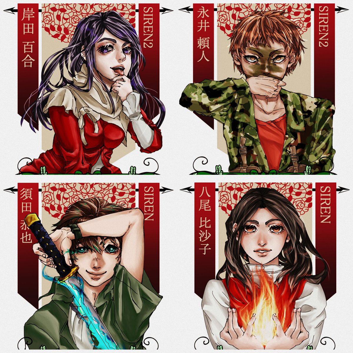 Shisui V Twitter 10 7 Ccs13 異界秋祭り 東1ホール ソ04b サークル Stalgia 頒布するグッズのイラストだけでも紹介していきます 吉村双子 光沢ステッカー Siren無印 2より 岸田百合 永井頼人 須田恭也 八尾比沙子ステッカー 眞魚教モチーフの光沢ステッカーと