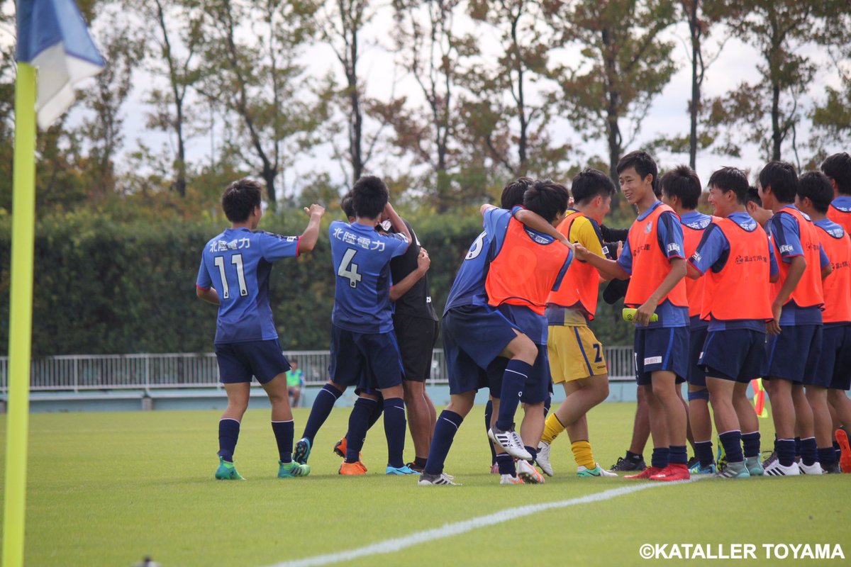 カターレ富山 A Twitter 速報 プリンスリーグ最終節 試合終了 カターレ富山u 18 4 1 日本文理高校 プリンスリーグ残留が決まりました たくさんのご声援本当にありがとうございました Kataller カターレ