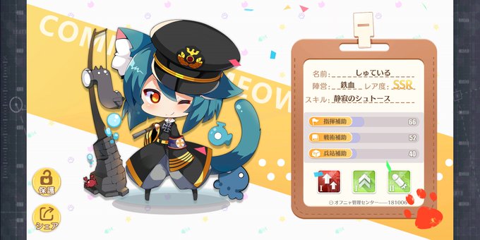 オフニャのtwitterイラスト検索結果 古い順