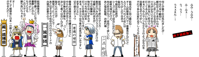 まゆ、今は耐えるんだ… 