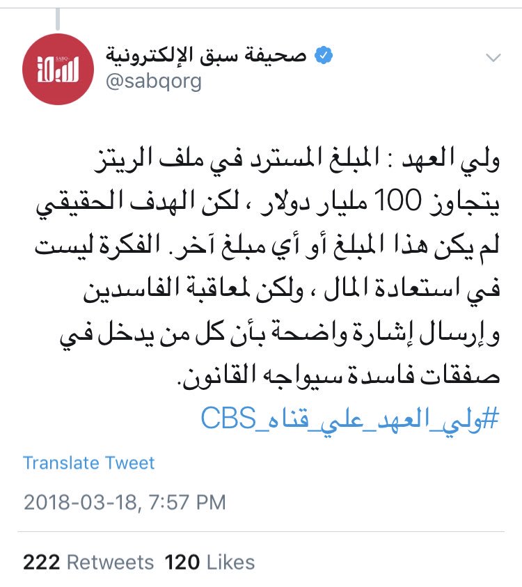 oamaz7's tweet photo. ١٠٠ مليار ولا ٣٥ مليار ؟ 

فيه ٦٥ مليار مزروفة جديدة 😎 https://t.co/4SChsT2QaM