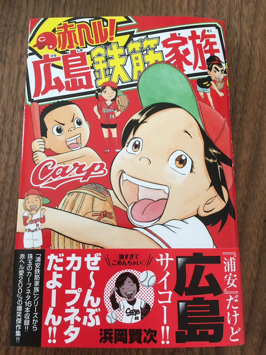 ボギー愛子 ボギー愛子