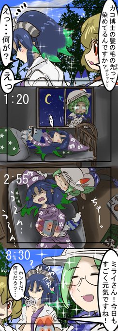 カコミスル P8hmiuhyw1kuf6c さんのマンガ一覧 古い順 36ページ ツイコミ 仮 カコミスル P8hmiuhyw1kuf6c さんのマンガ一覧 古い順 36ページ ツイコミ 仮